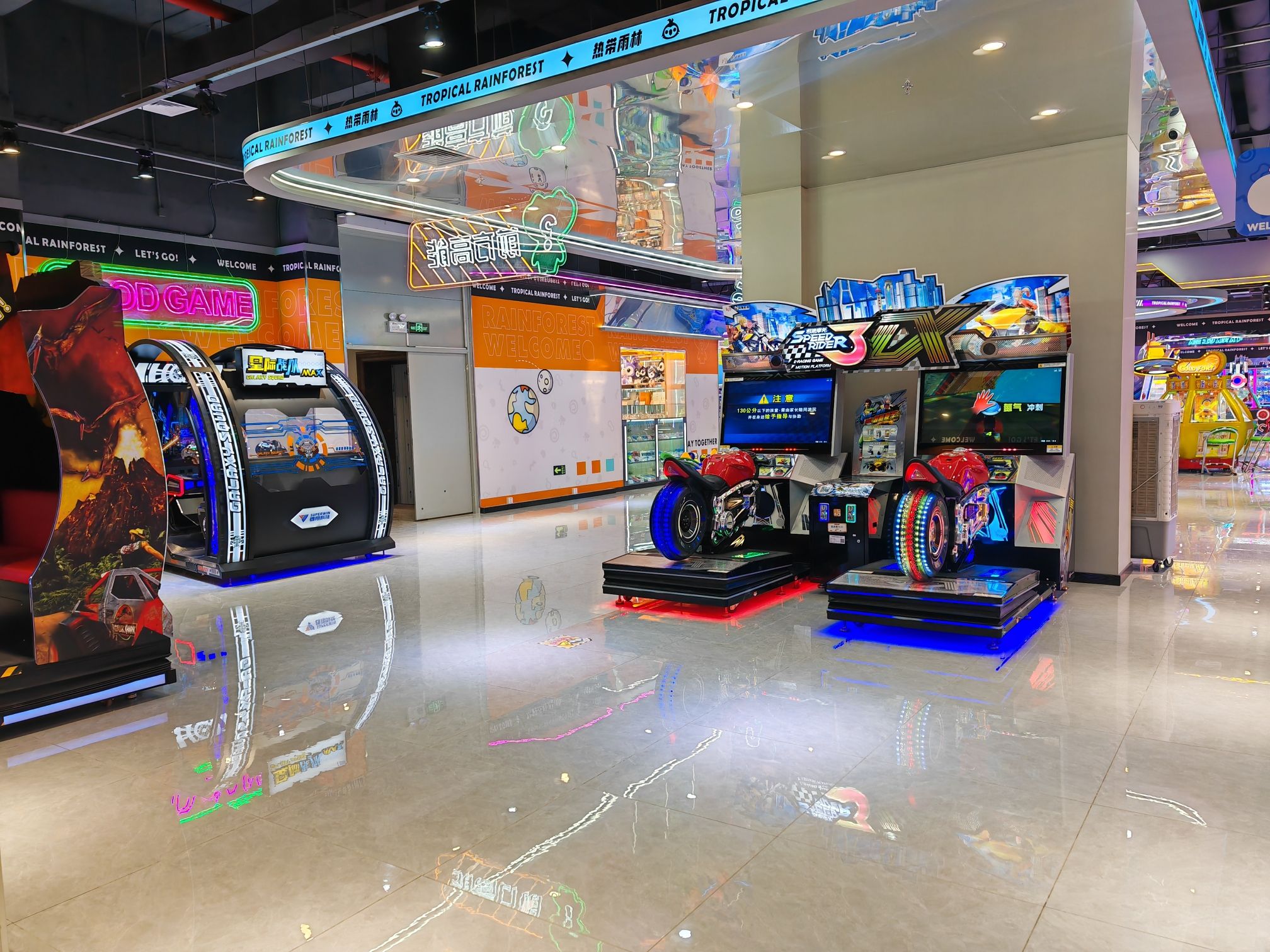 热带雨林主题乐园罗定店