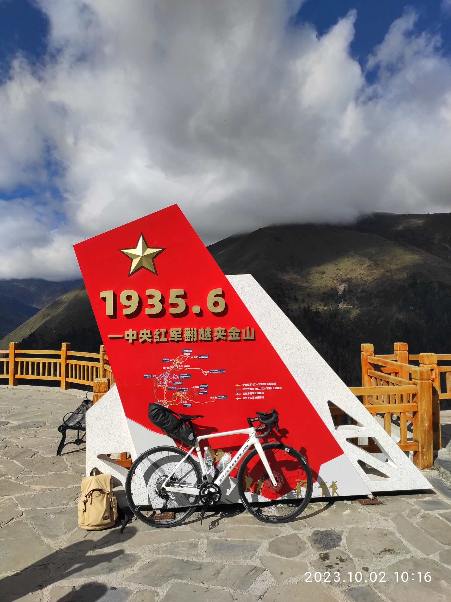 夹金山长征观景台旅行图片 3