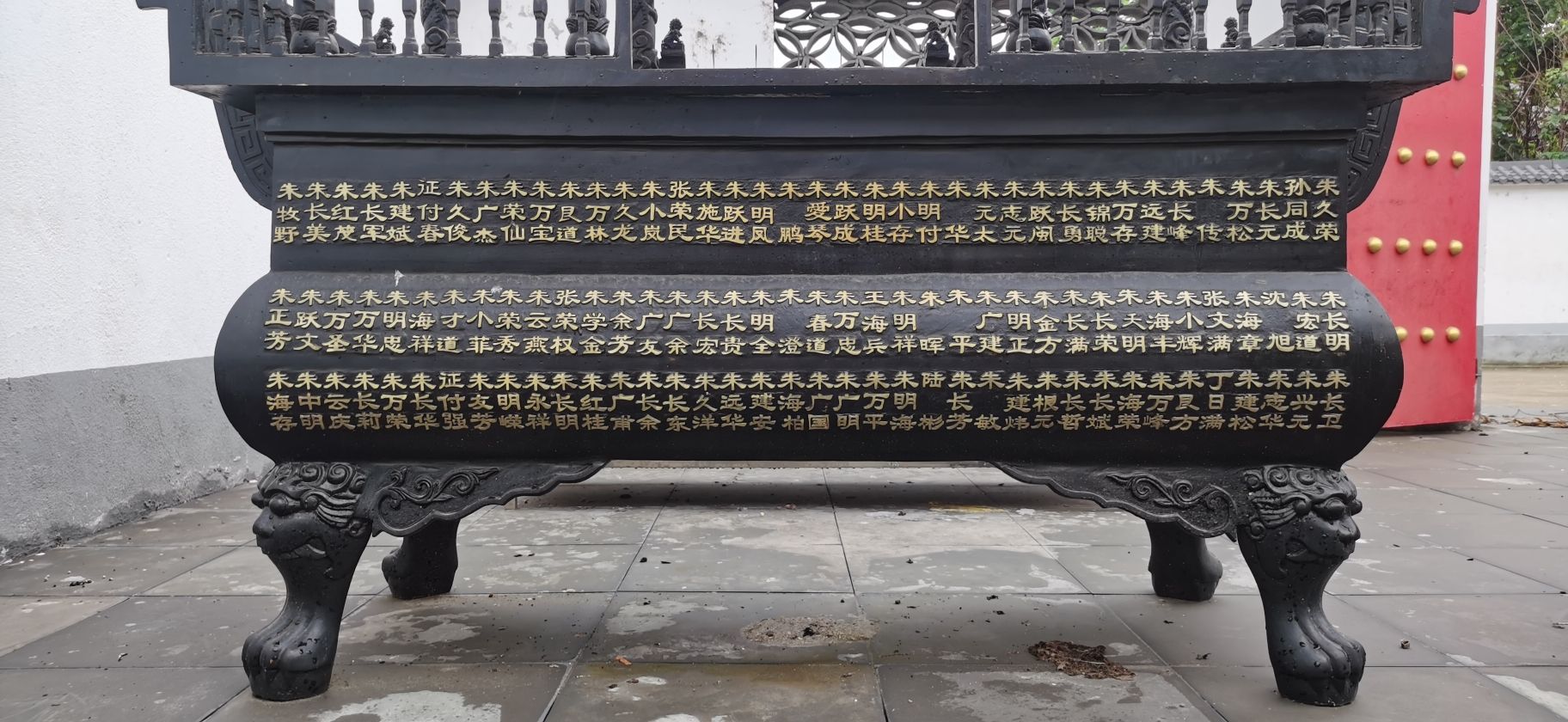 朱氏宗祠旅行图片 2
