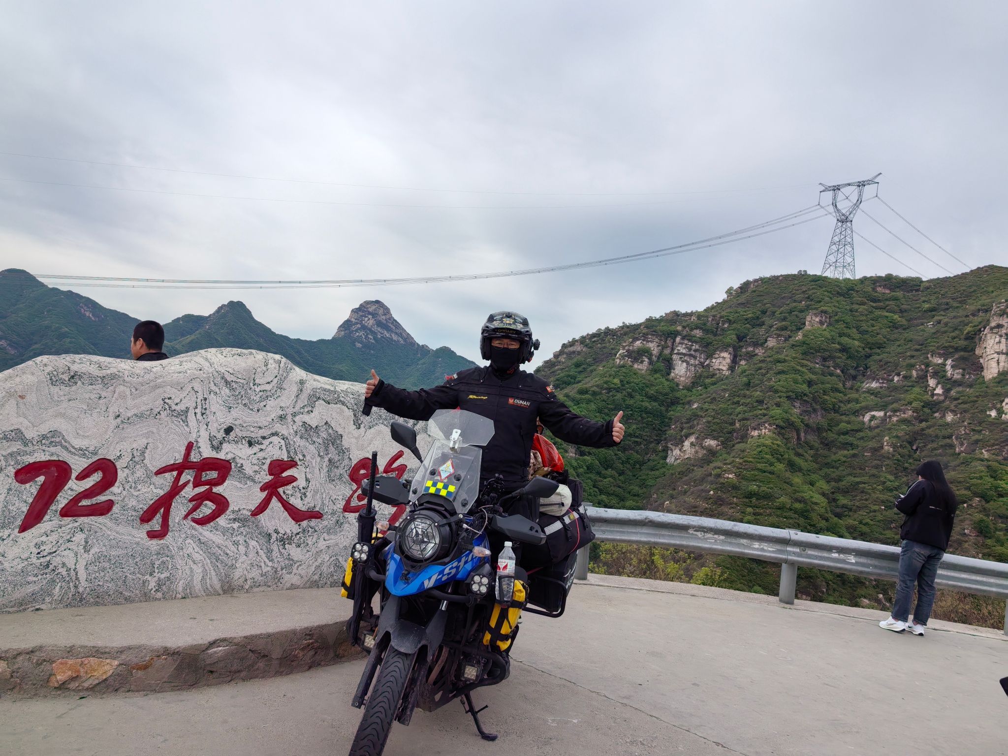 阜平县72拐天路旅行图片 3