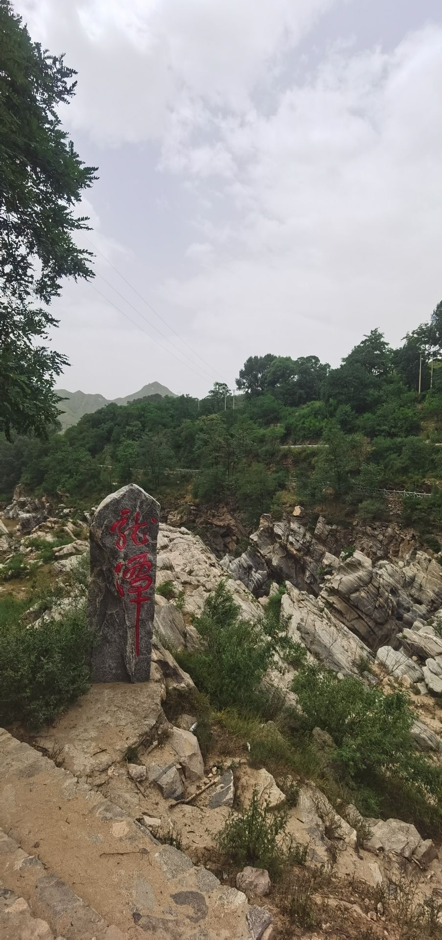 阜平县72拐天路旅行图片 3