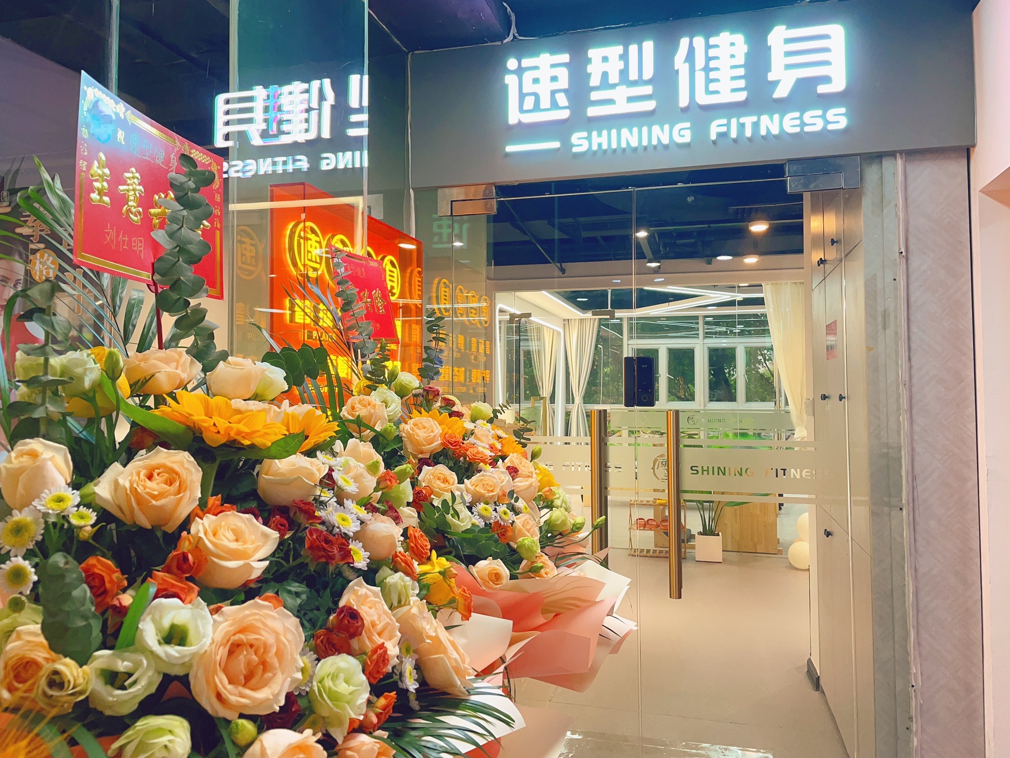 场地封面-速型健身·普拉提