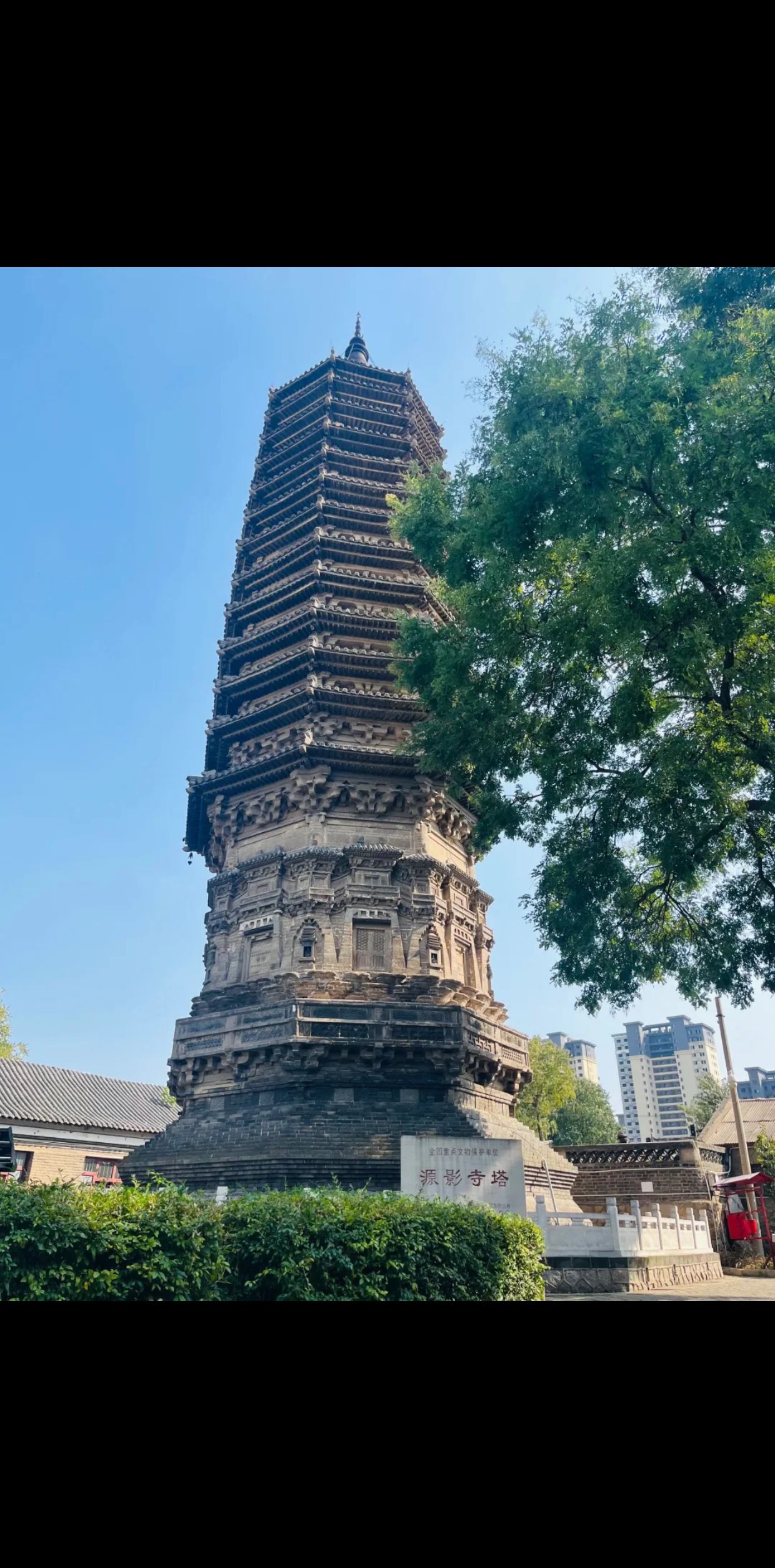 昌黎县双阳塔旅行图片 3