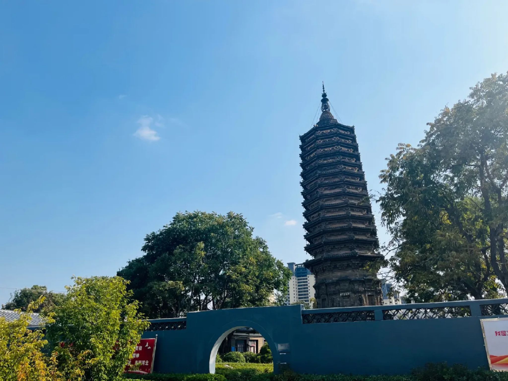 昌黎县双阳塔旅行图片 1