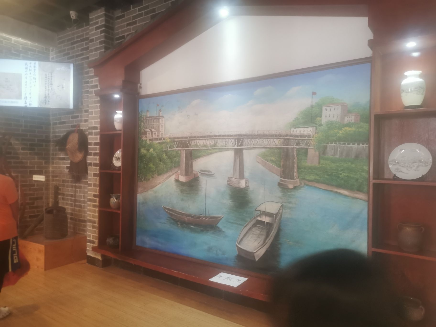 东兴侨批馆旅行图片 2