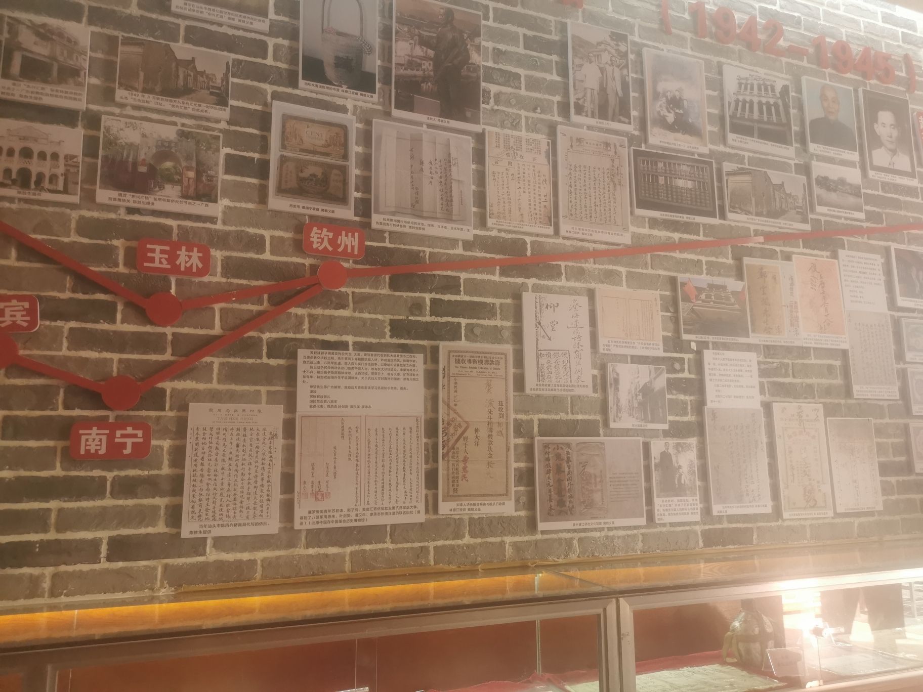 东兴侨批馆旅行图片 1