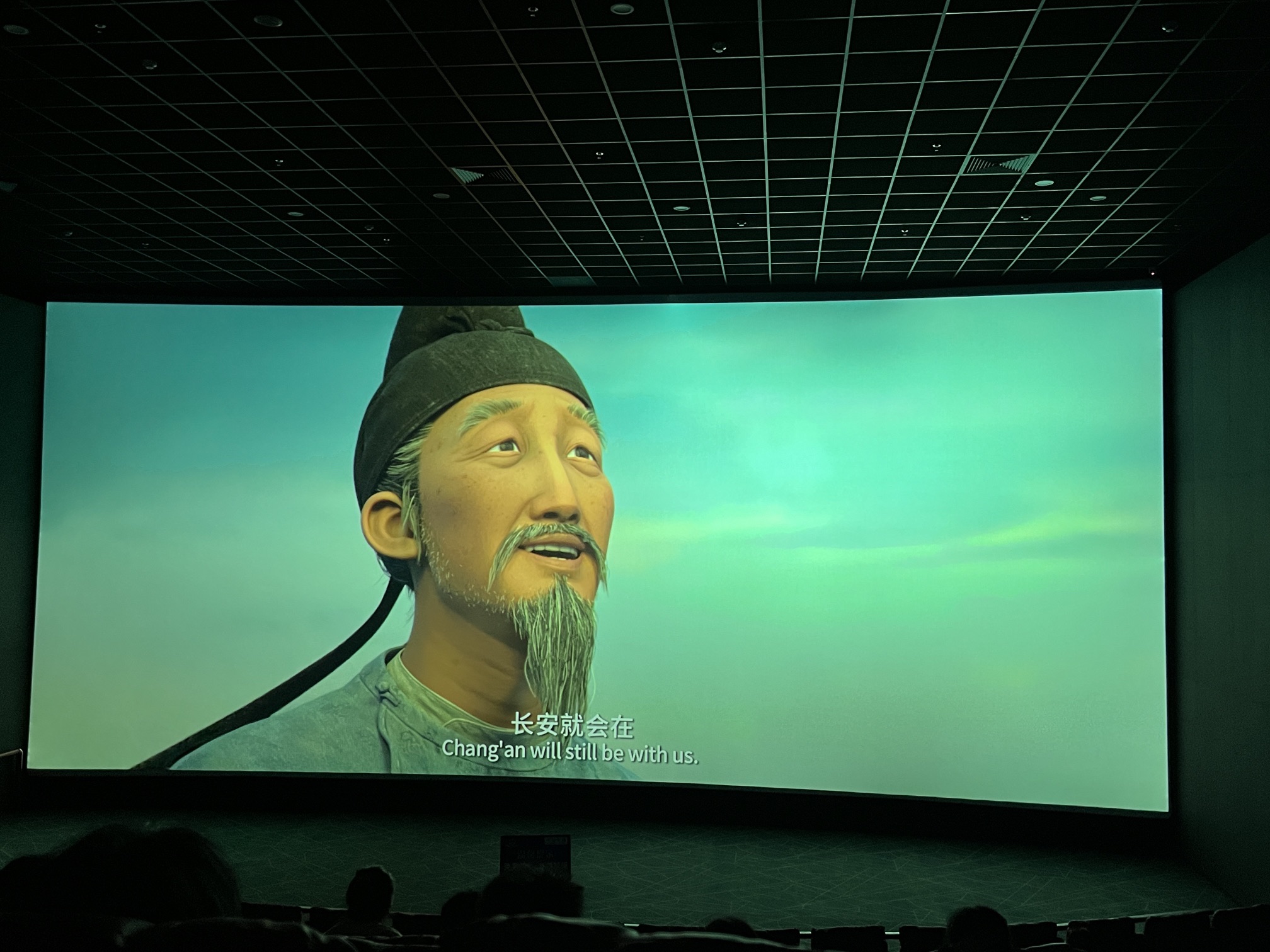 万达影城(安庆·方圆荟店)