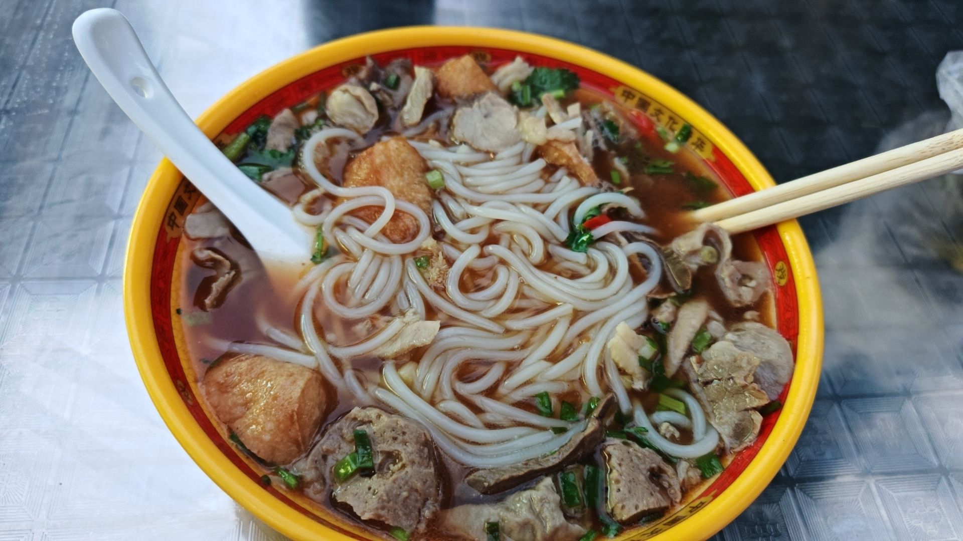 兰姐化州牛杂粉(第四分店)