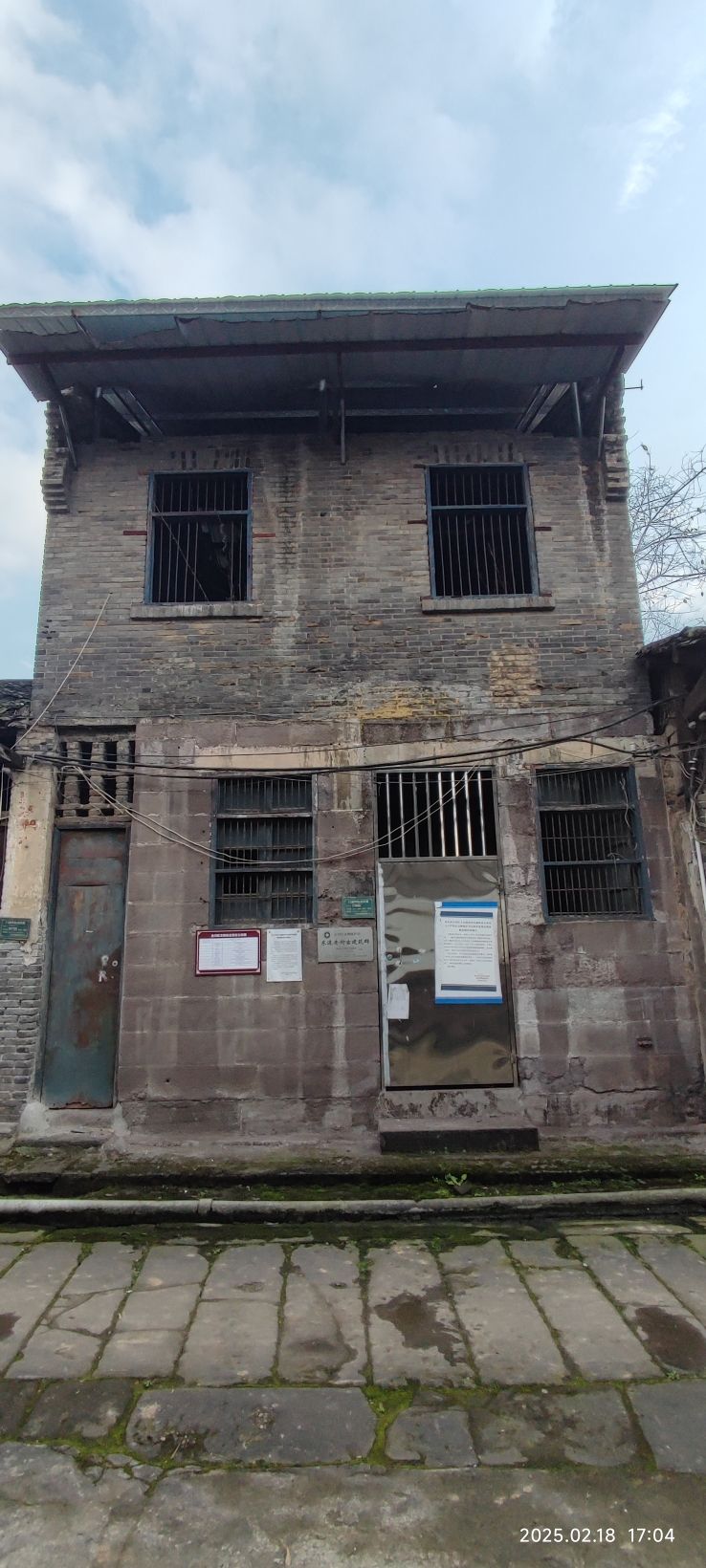 东渡老街旅行图片 3
