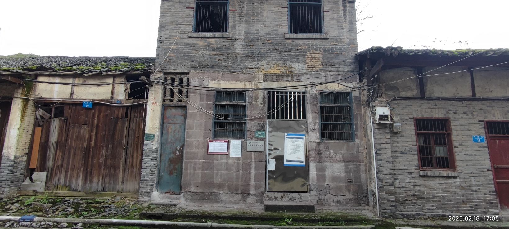东渡老街旅行图片 2