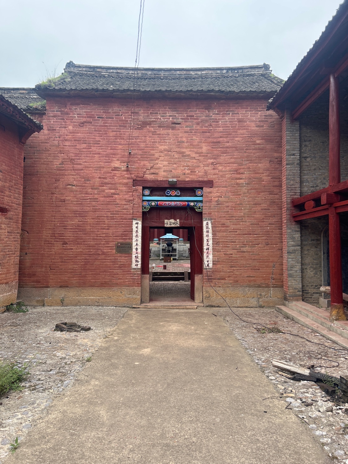 漏道底村关帝庙