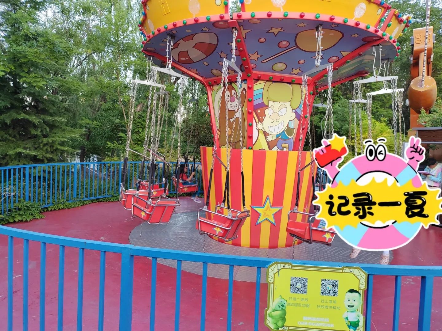 天津方特旅游度假区旅行图片 3