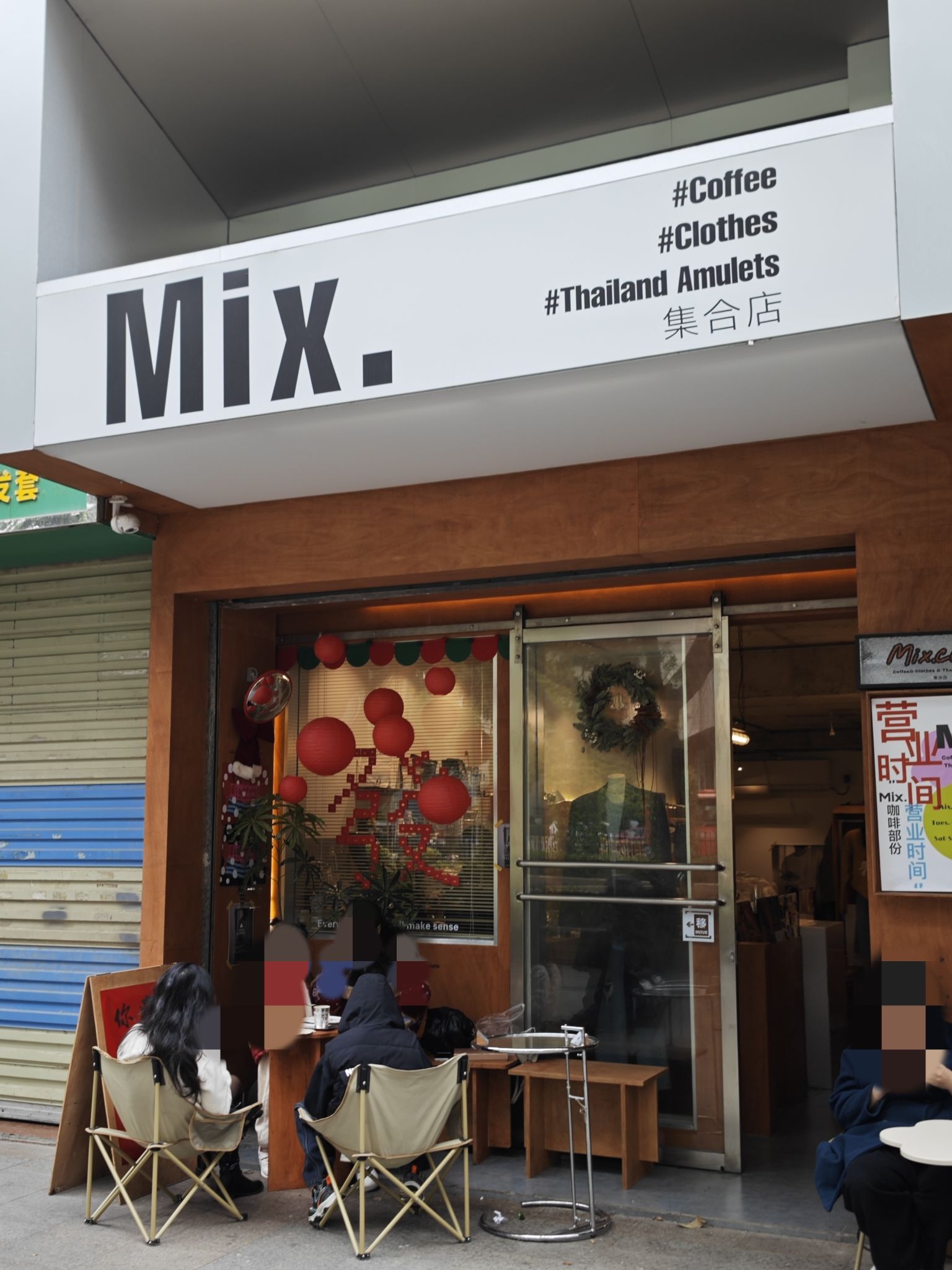 Mix.咖啡服装佛社集合店