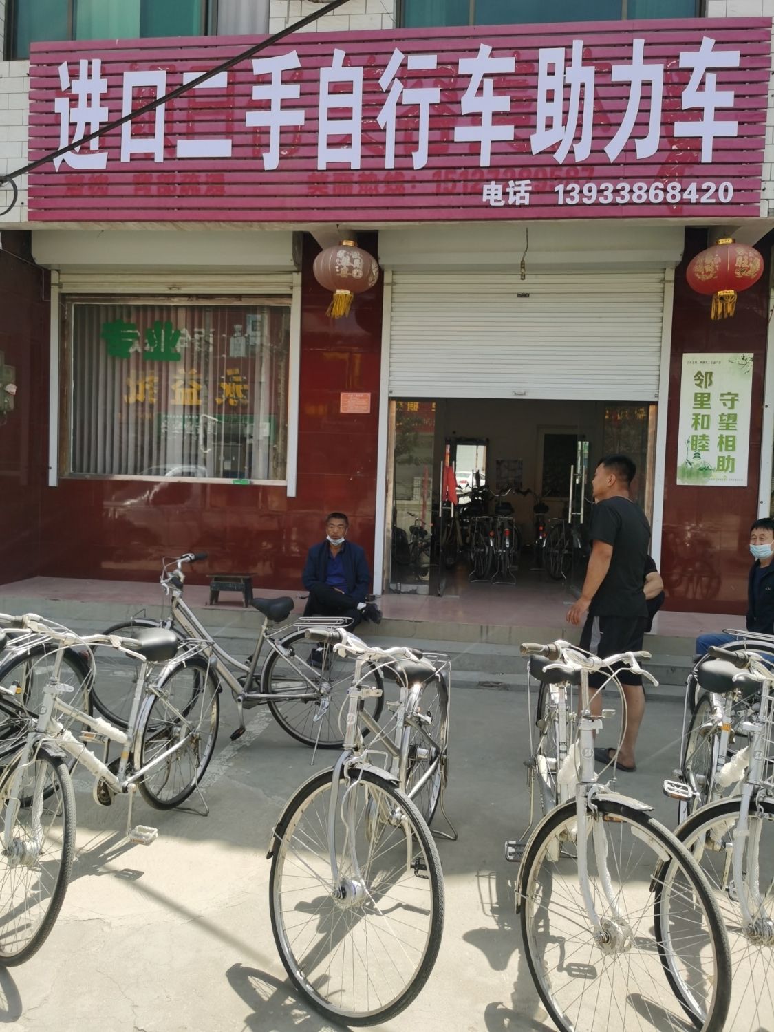 进口二手自行车助力车
