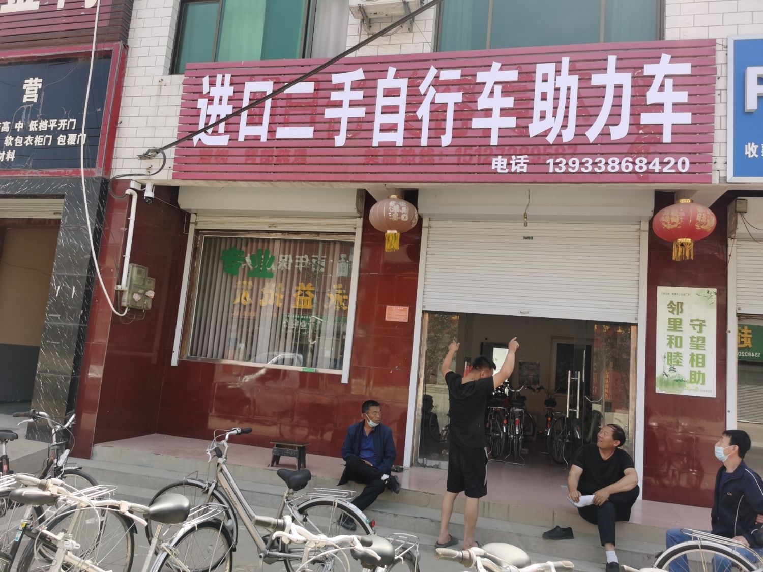 进口二手自行车助力车