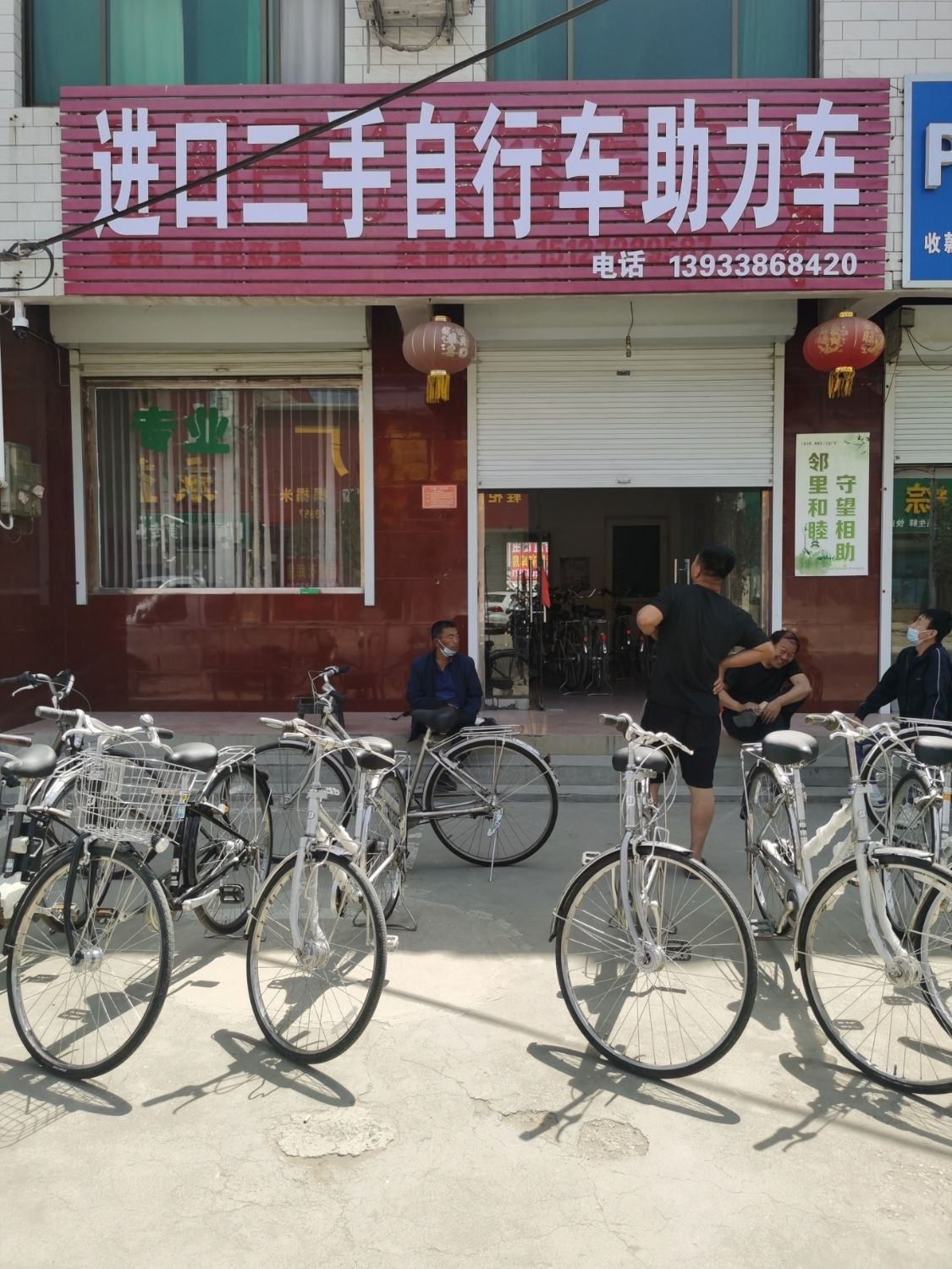 进口二手自行车助力车
