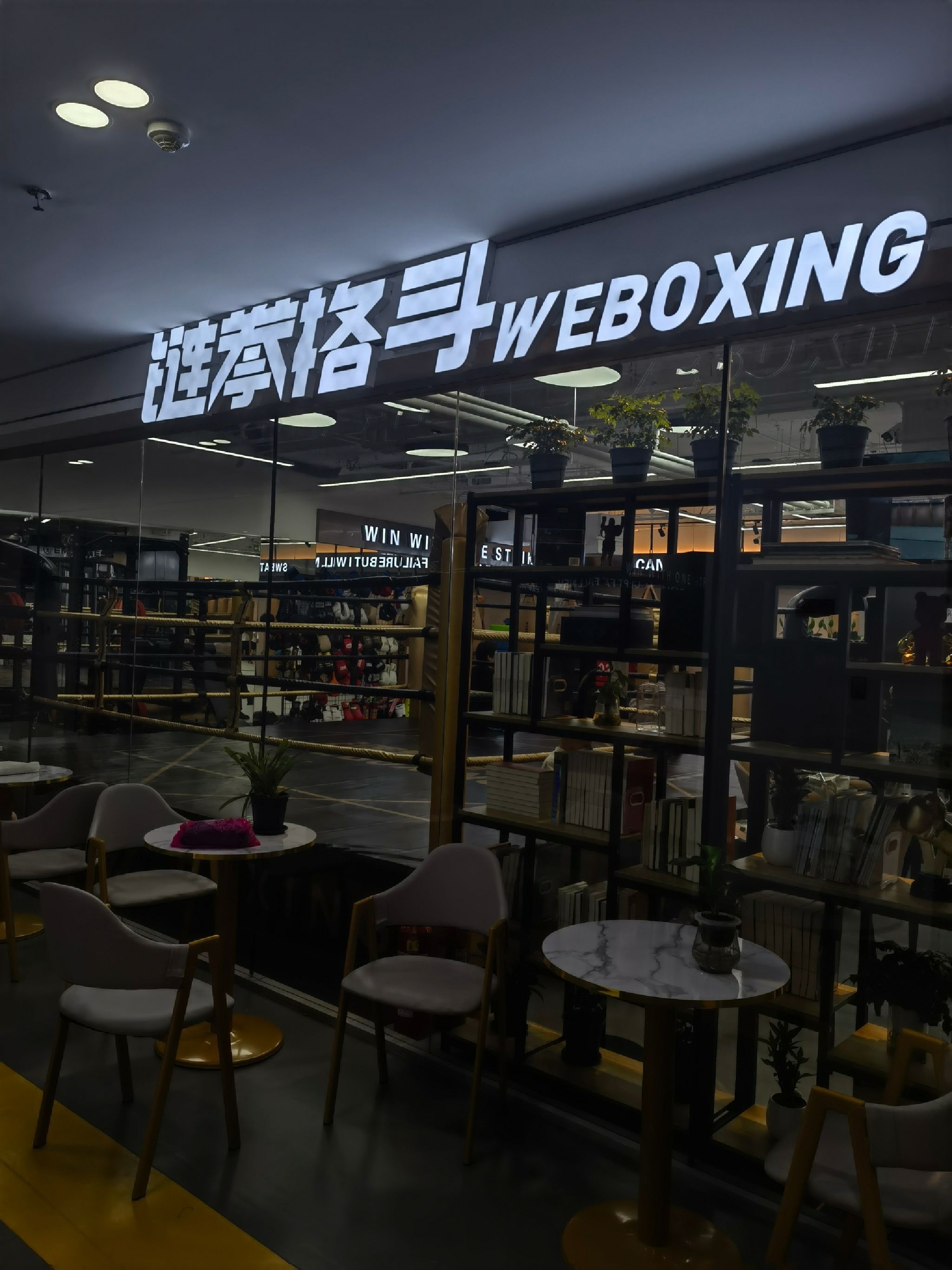 场地封面-链拳格斗俱乐部(王府井店)