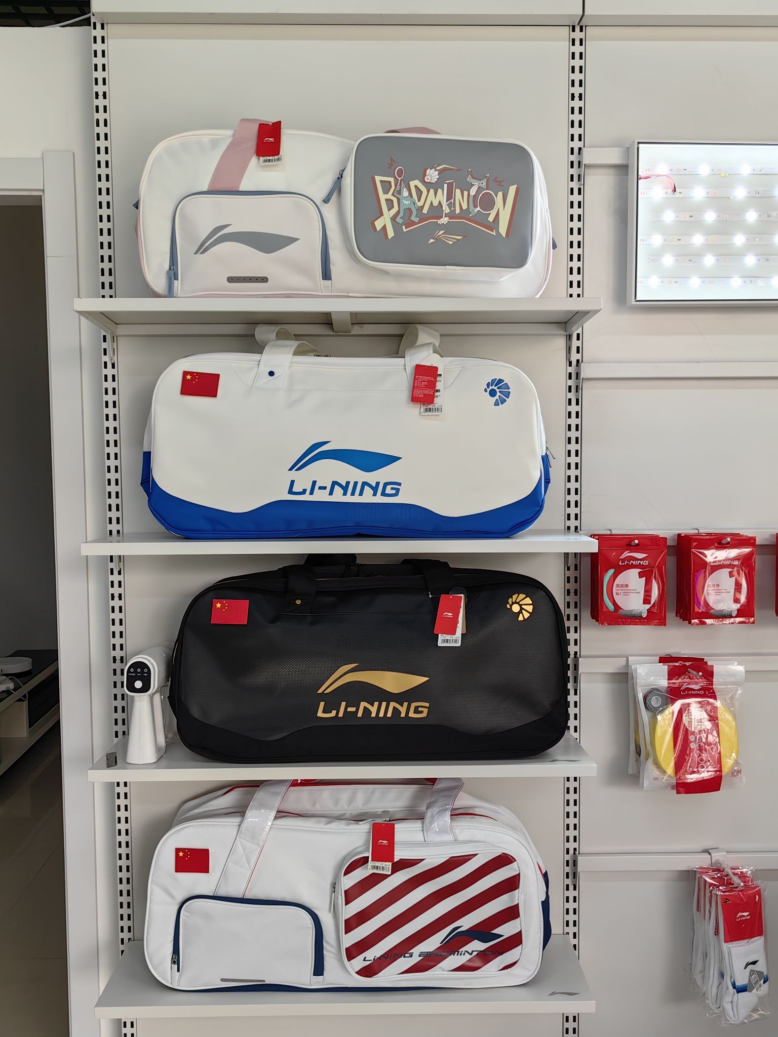 兴隆台阳光体育用品