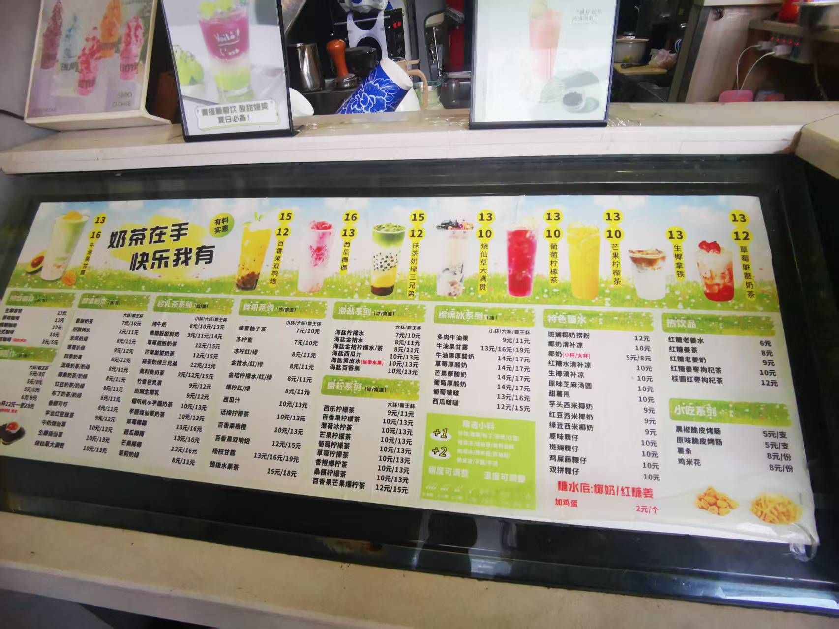昌源畅饮(清澜店)