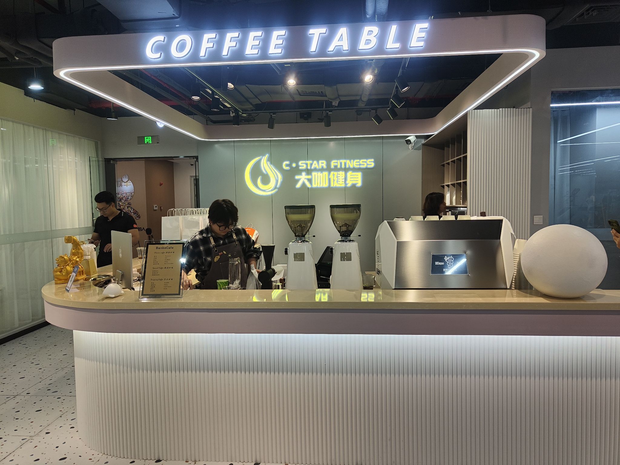 C·STAR大咖健身(中国汇融总部大楼店)