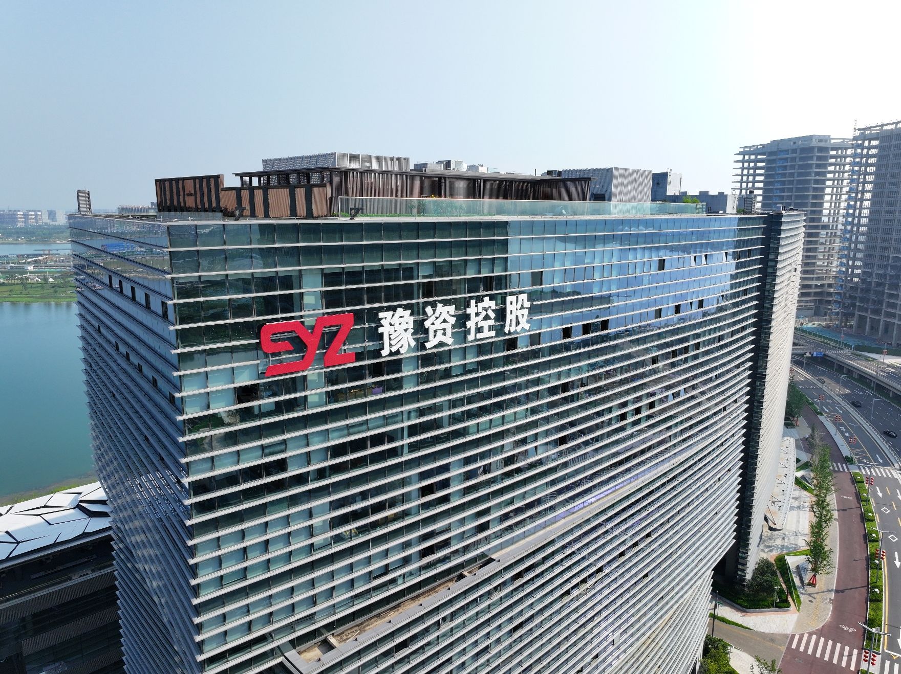 中原豫资投资控股集团有限公司
