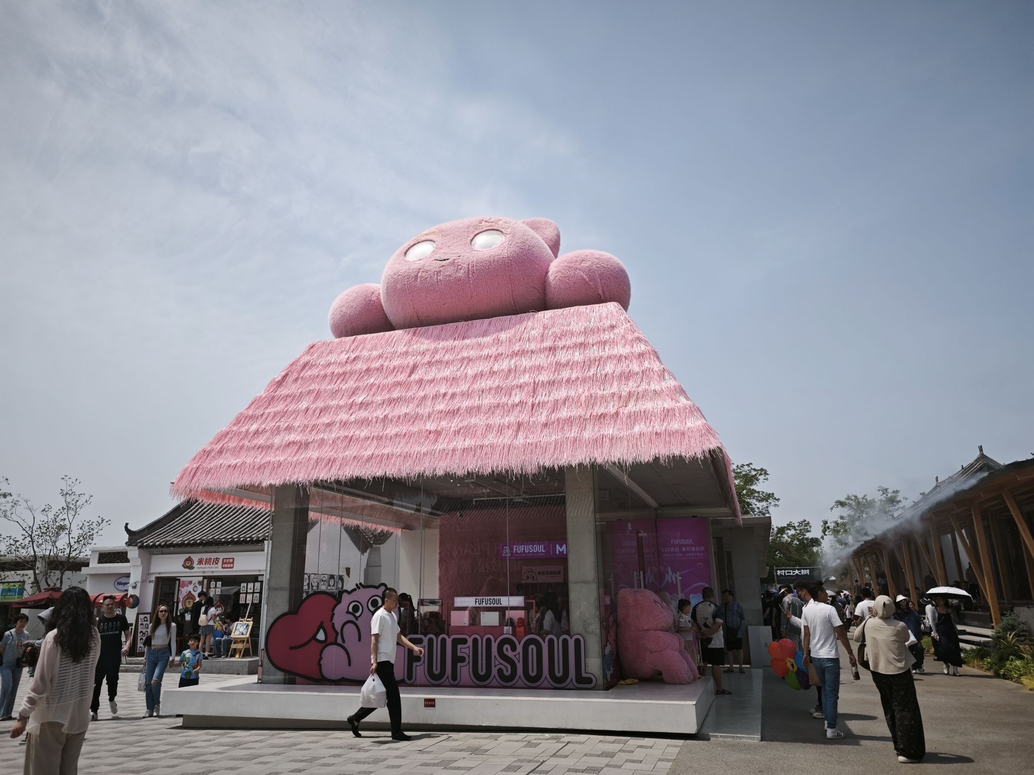 魏坡·新序旅行图片 1