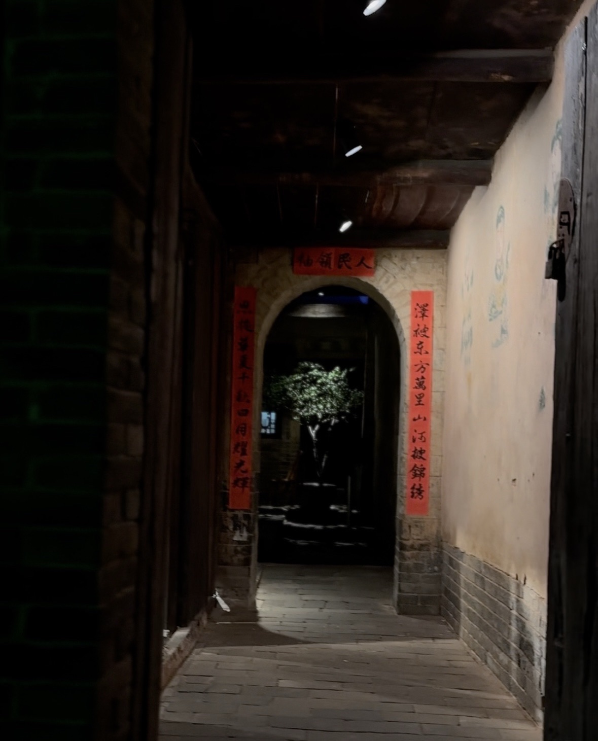 魏坡·新序旅行图片 1