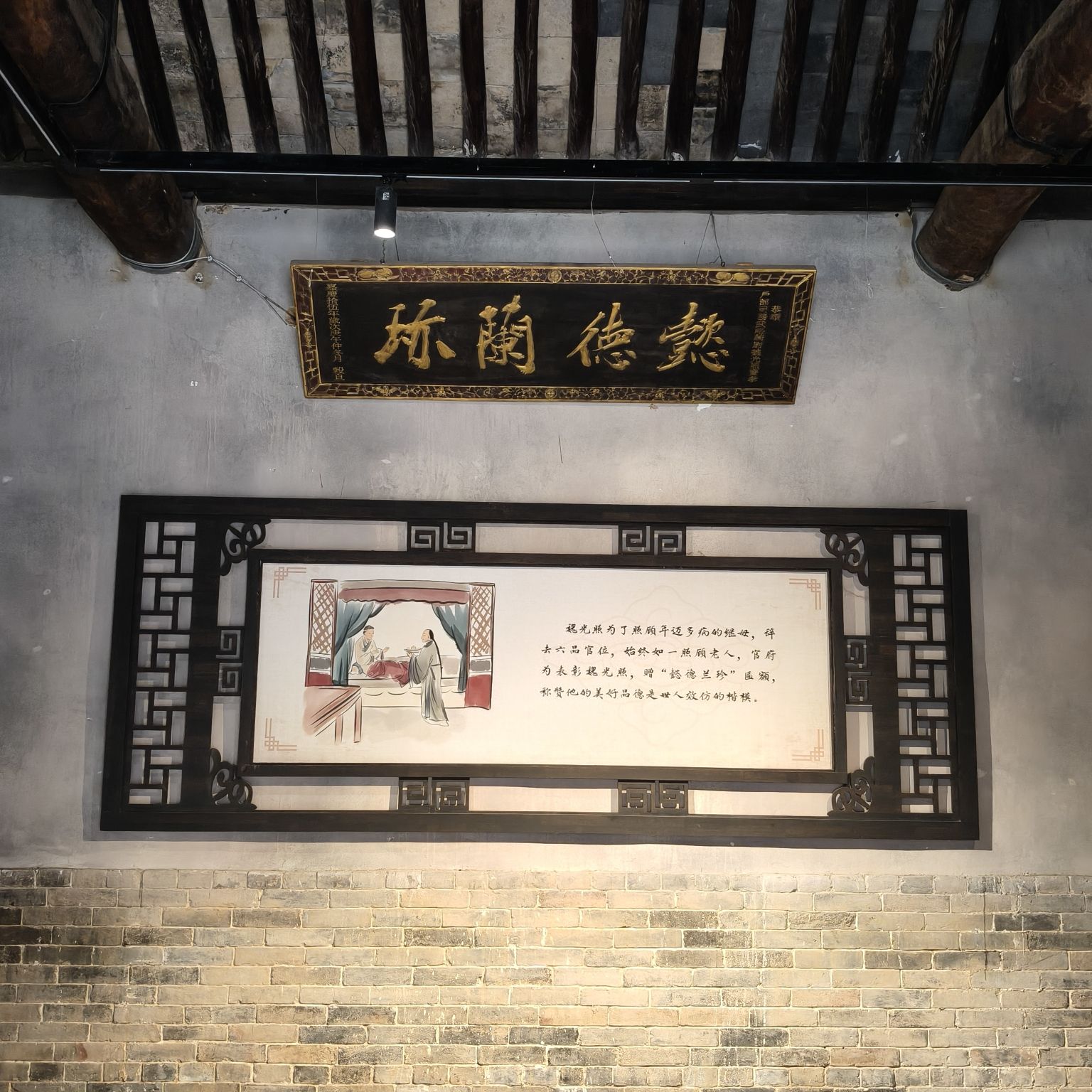 魏坡·新序旅行图片 1