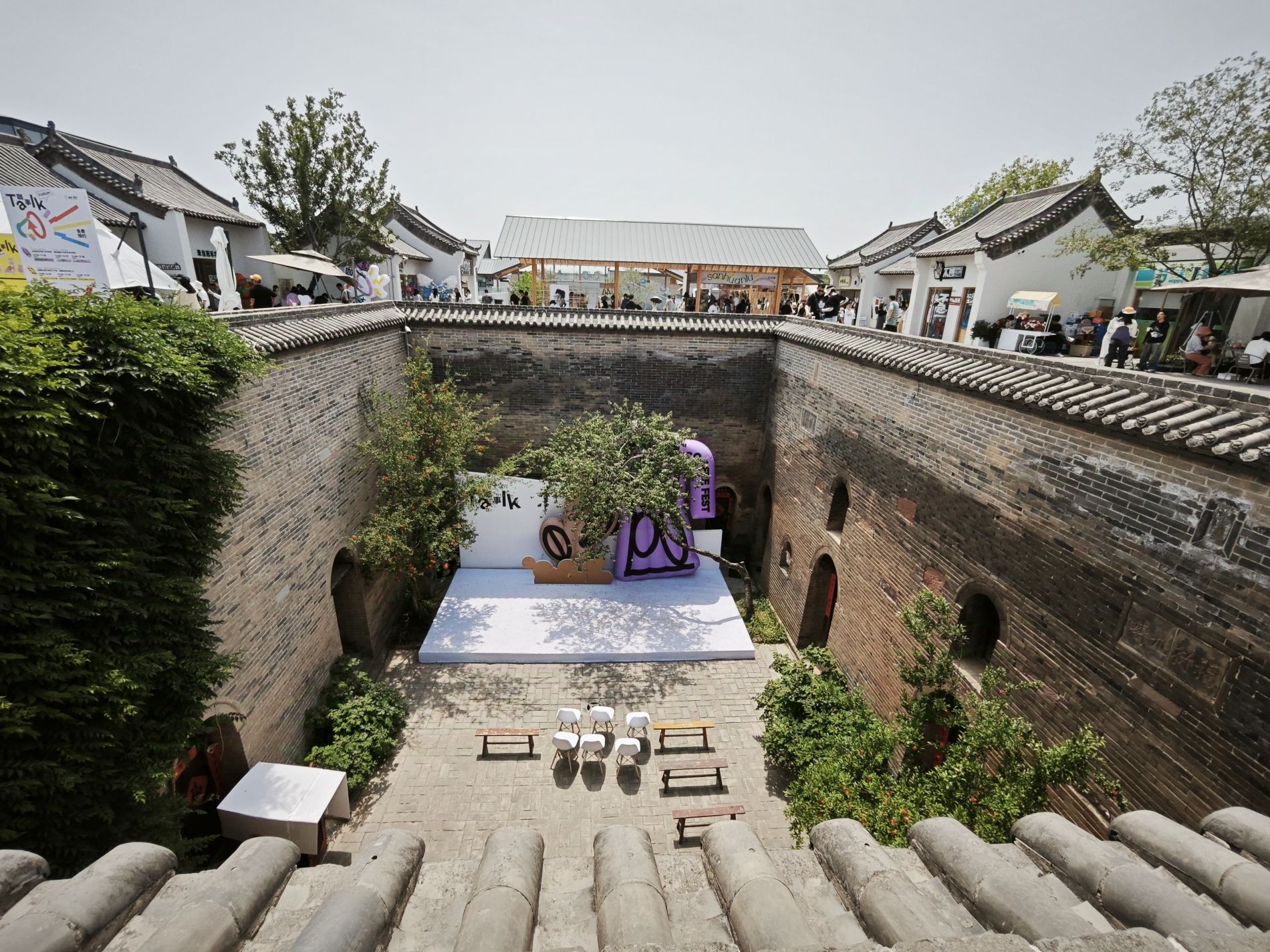魏坡·新序旅行图片 3