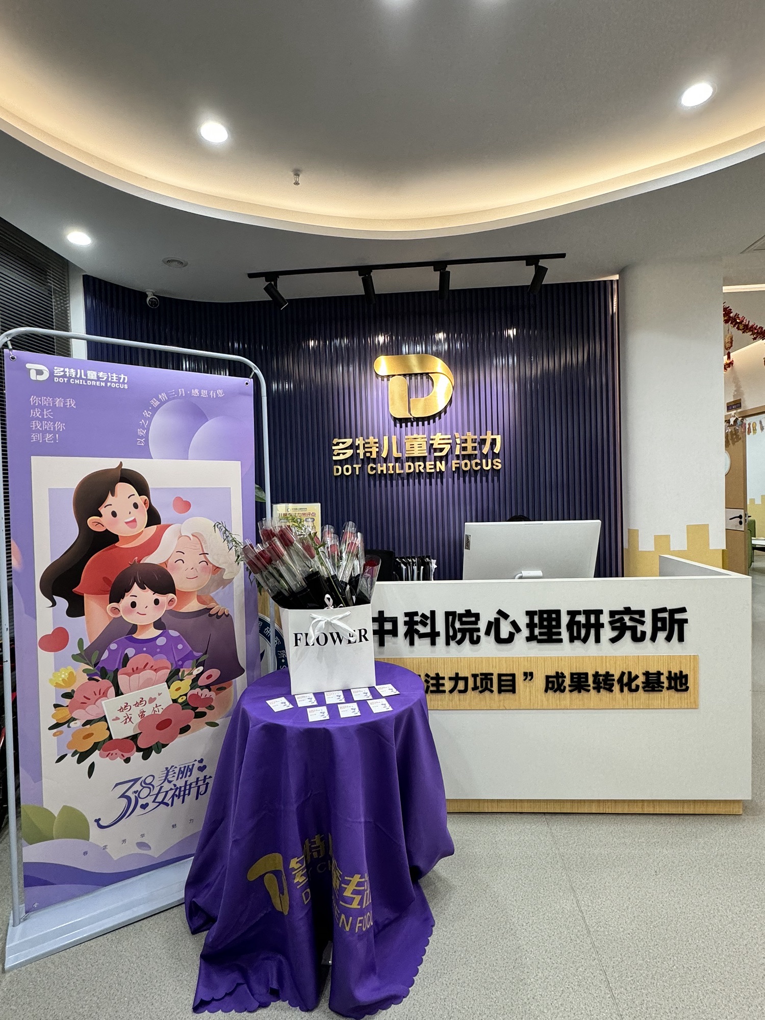 多特儿童专注力·感统训练·注意力提升(杭州萧山训练中心)