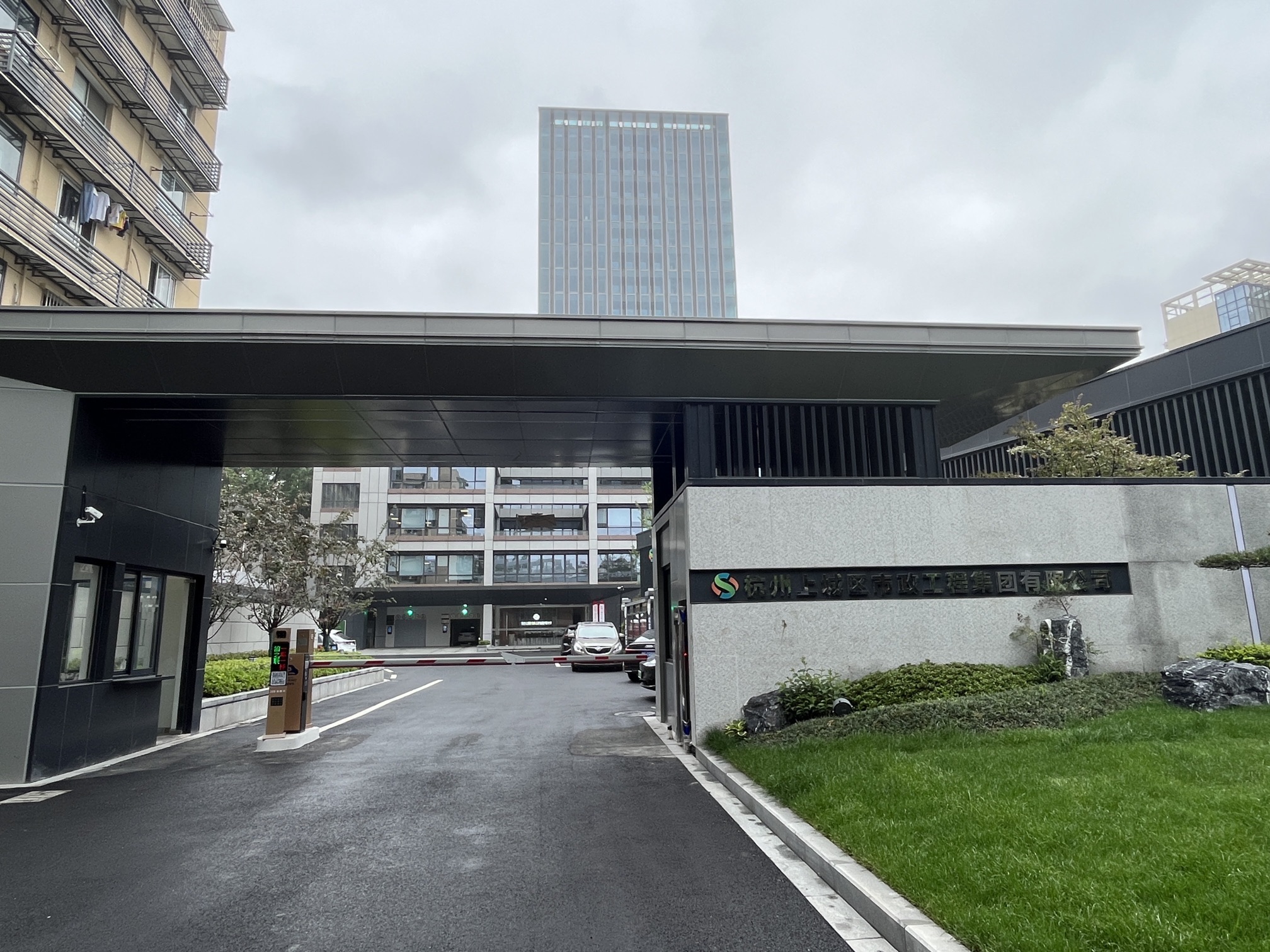 杭州上城区市政工程集团有限公司