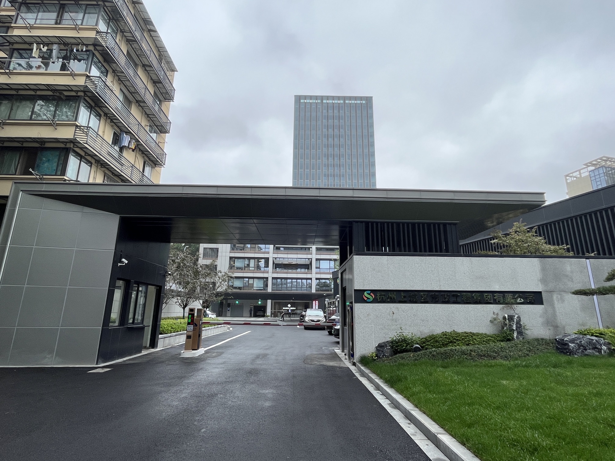 杭州上城区市政工程集团有限公司