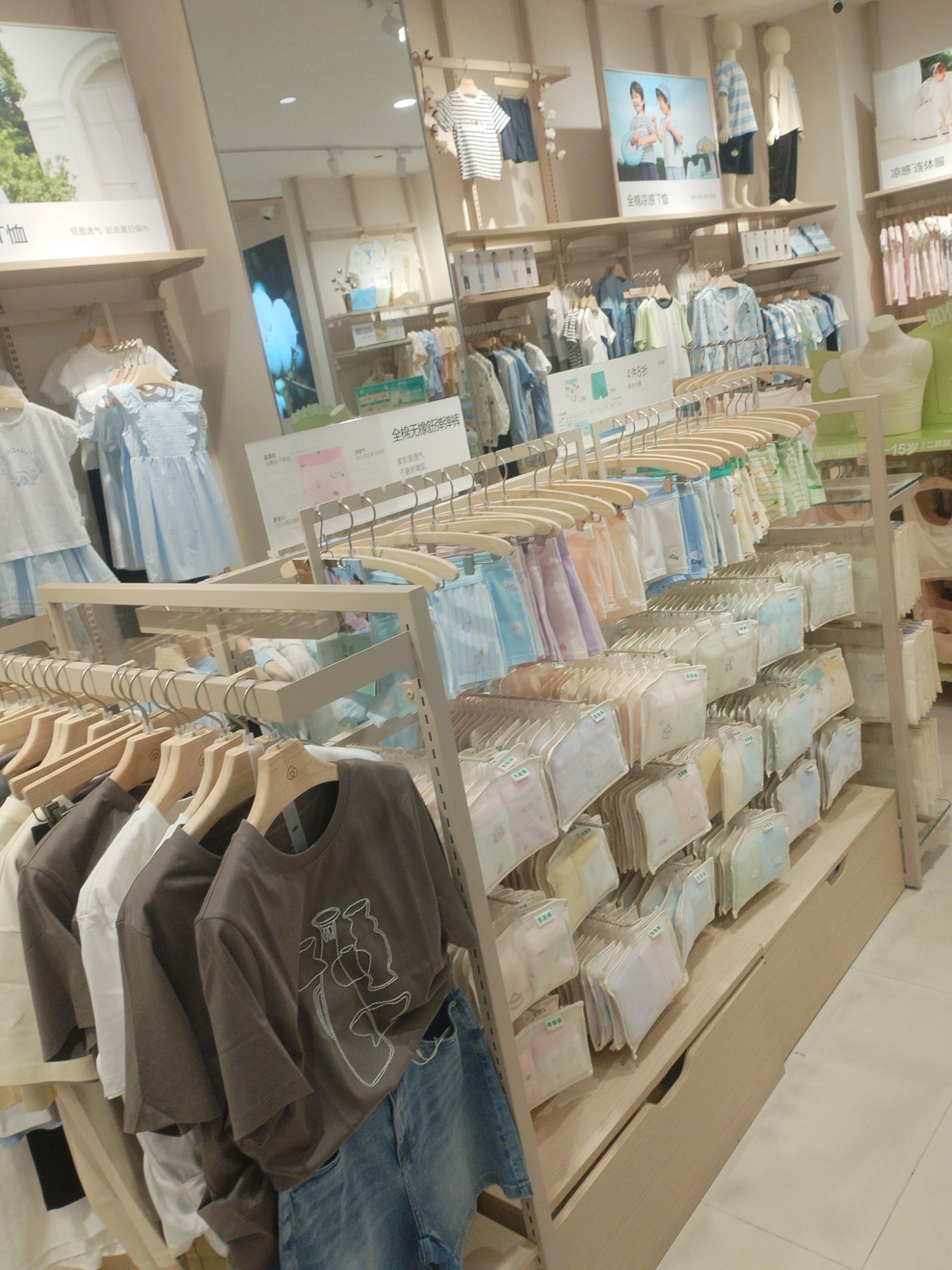 Purcotton全棉时代(蓝海购物广场店)
