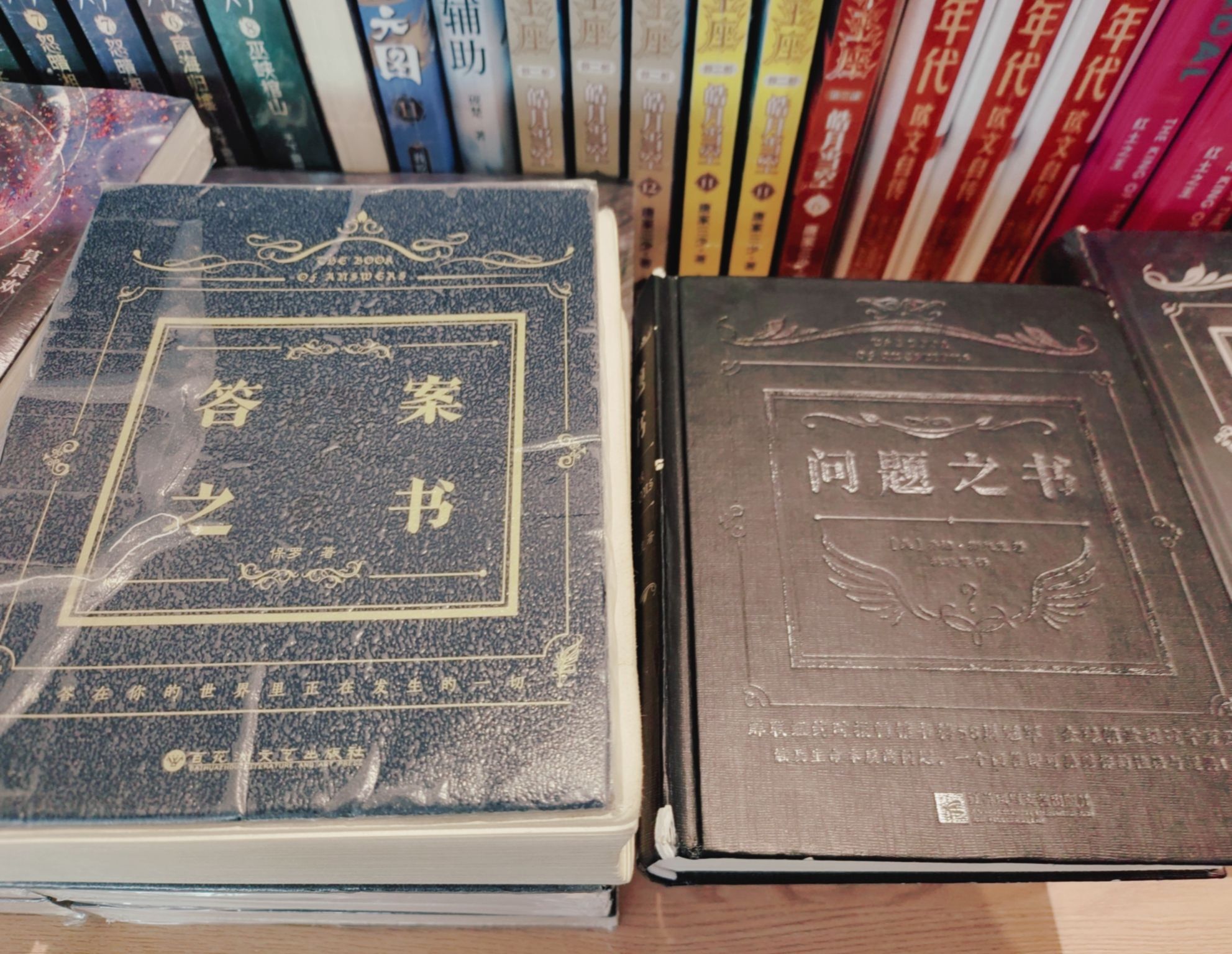 诗人书店
