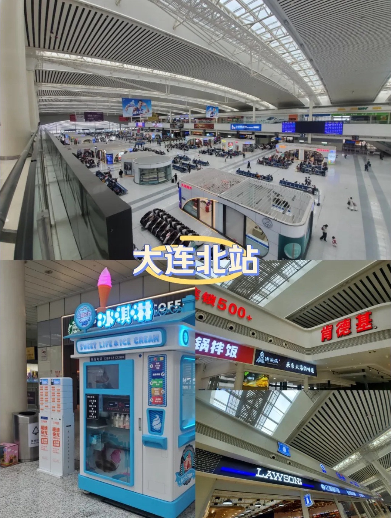 大连北站P1停车场