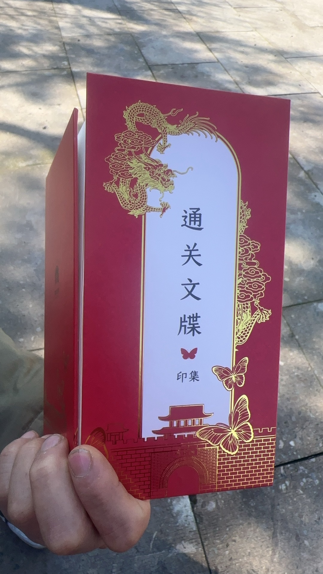 望京门城墙遗址博物馆旅行图片 2