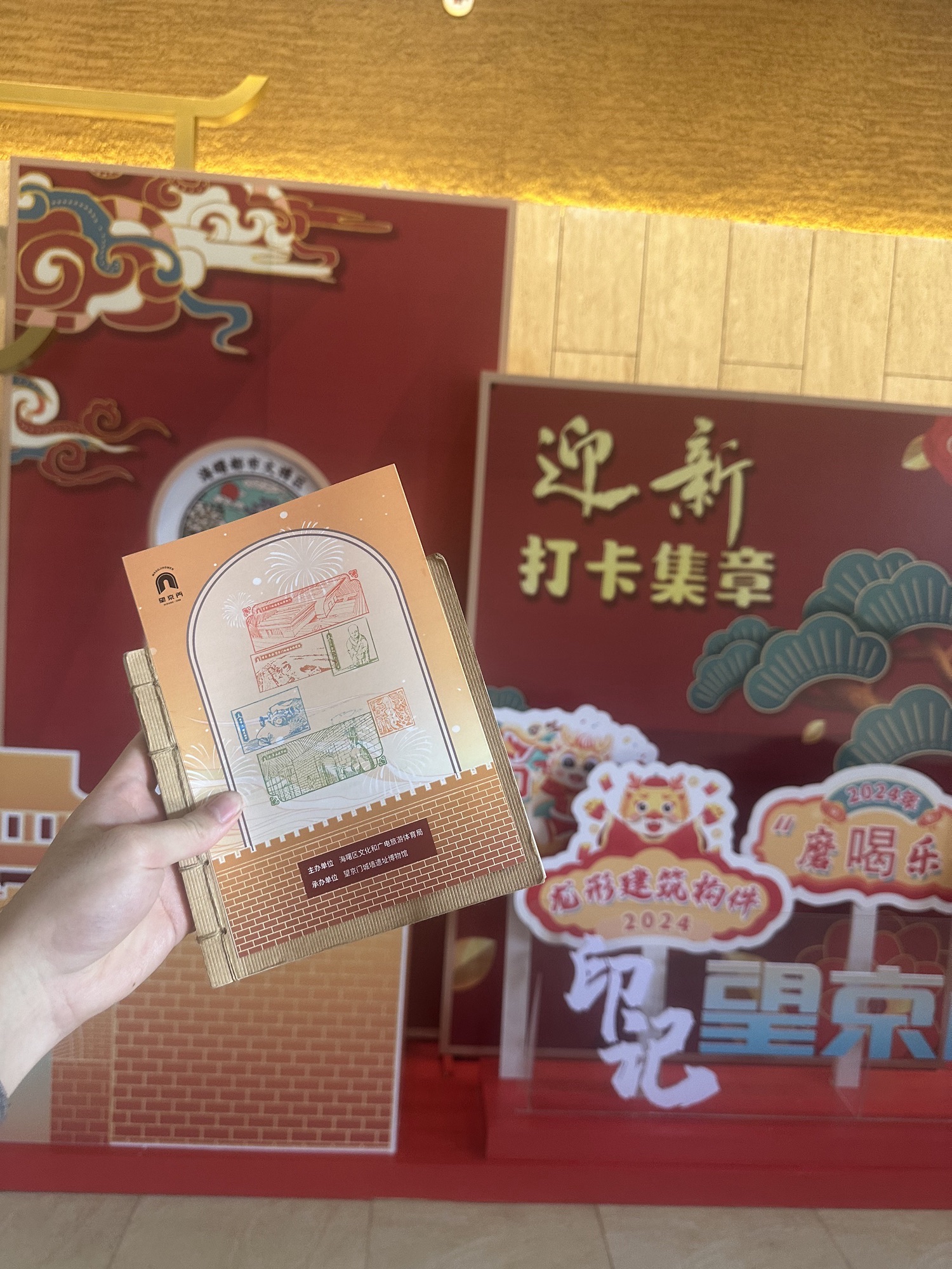 望京门城墙遗址博物馆旅行图片 1
