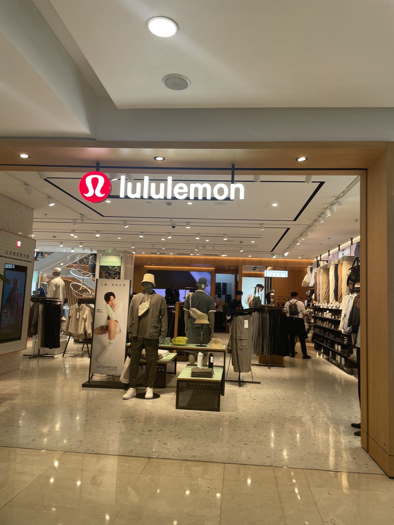 lululemon(王府井百货五一广场店)