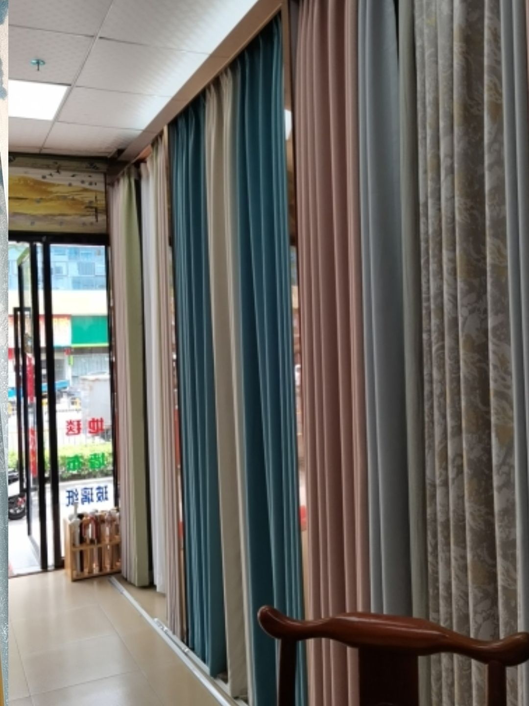 家福窗帘布艺地毯墙布地板胶店