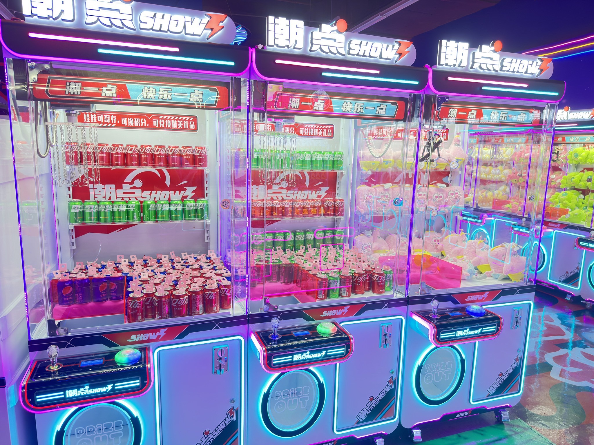 星际潮玩电玩城(红花岗区遵义星力城C馆店)