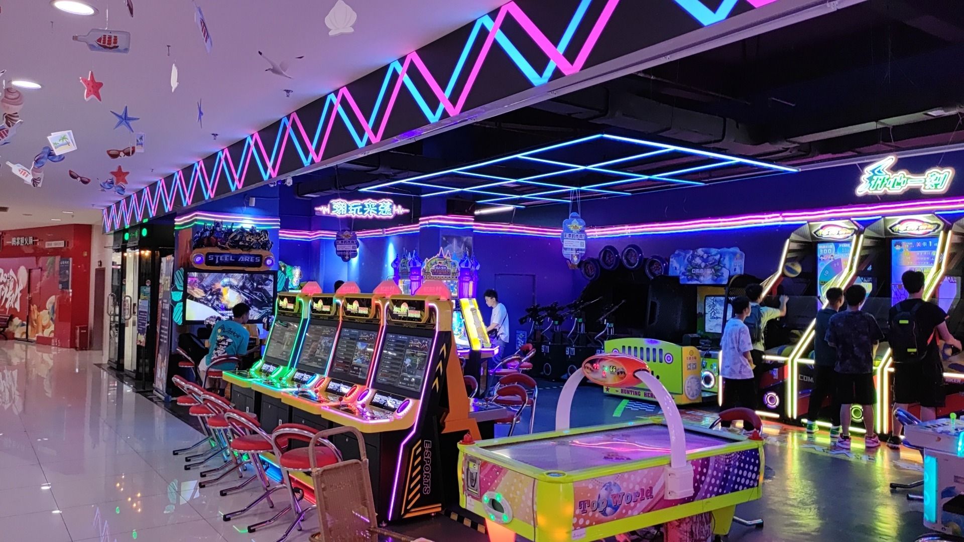 星际潮玩电玩城(红花岗区遵义星力城C馆店)