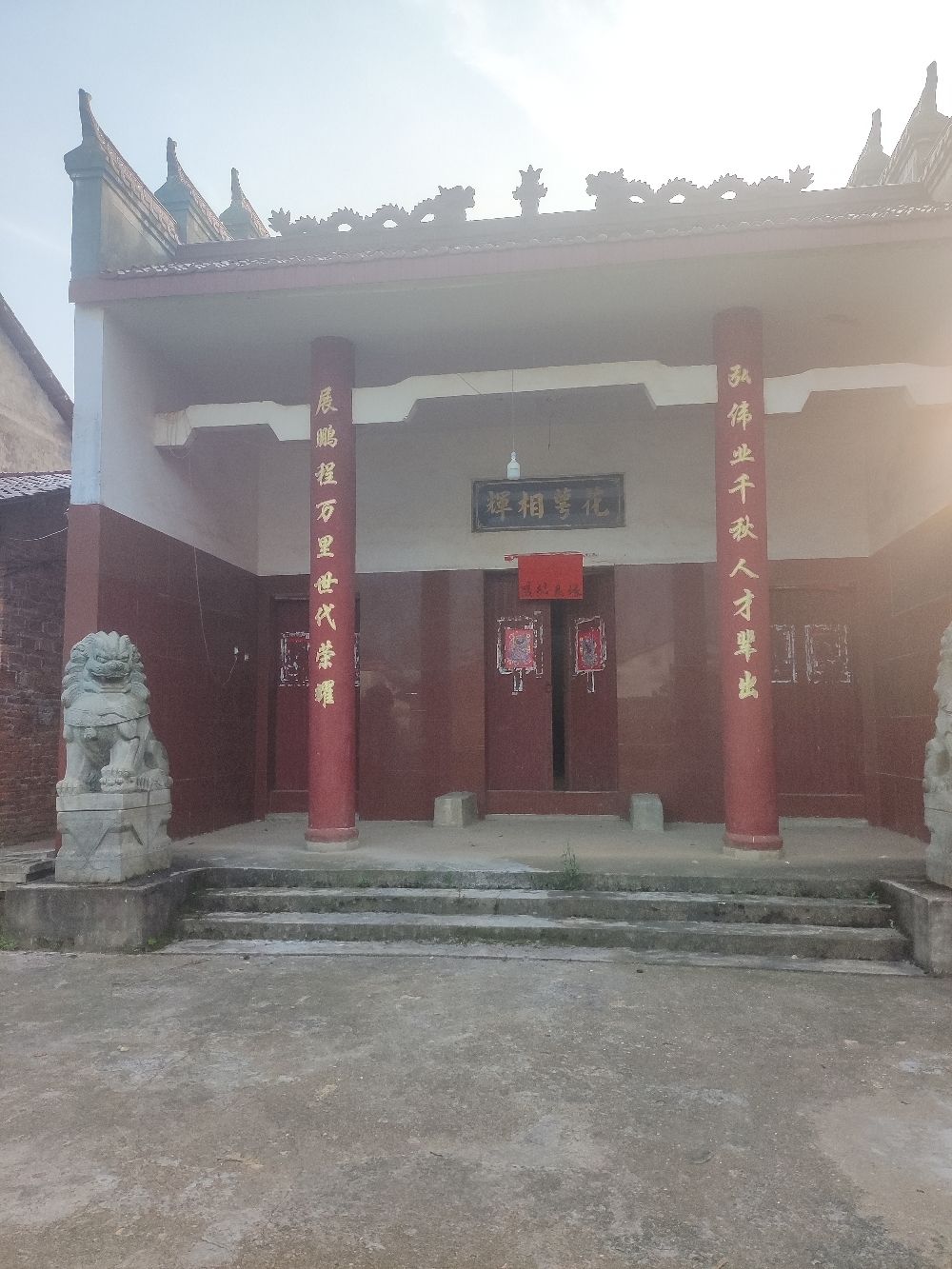 平塘村委楼下村祠堂(花萼相辉)