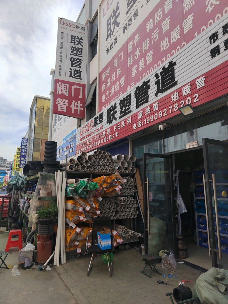 西安华南城联塑管道一级代理钢材阀门消防器材