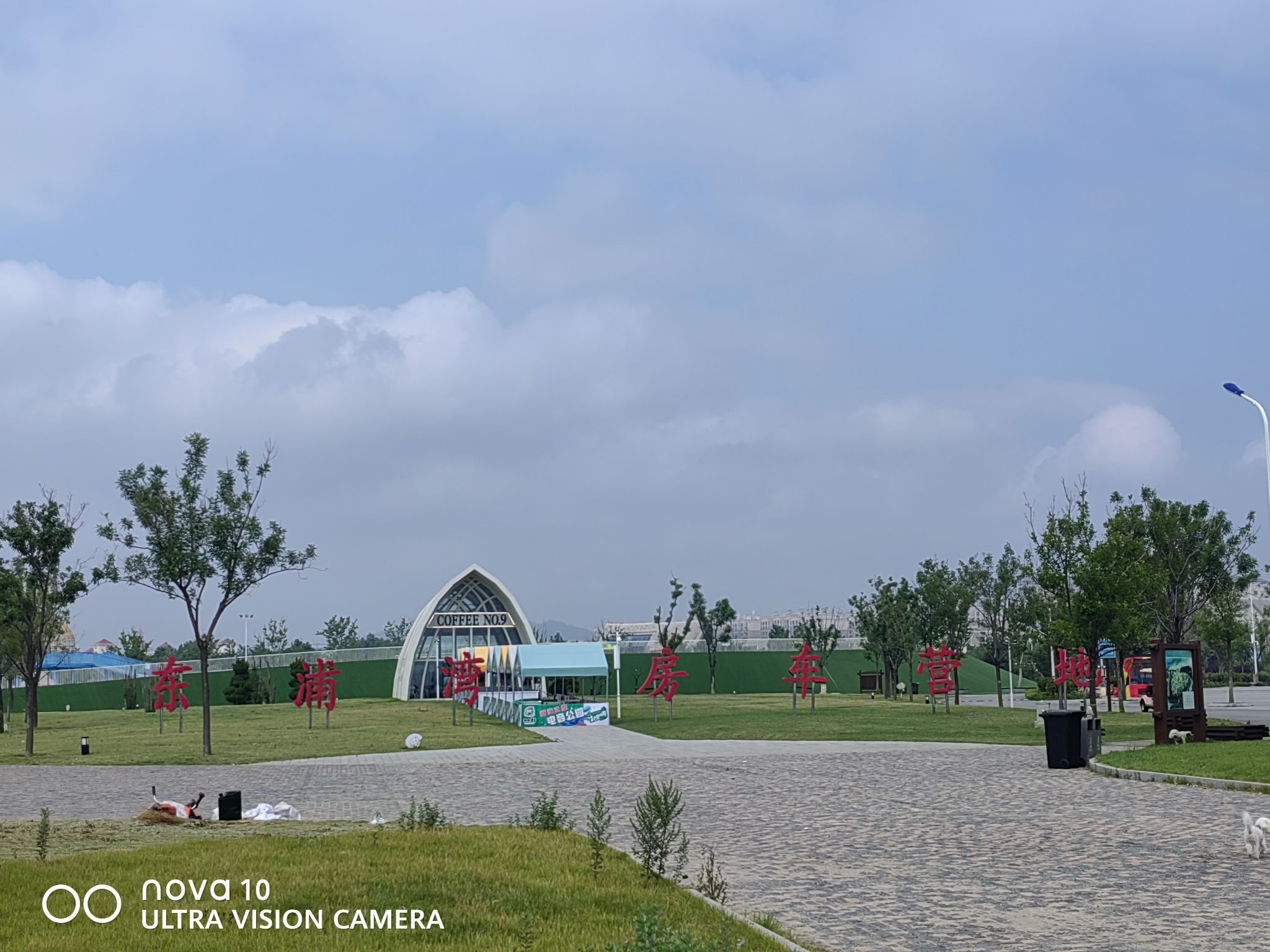东浦湾星星海野营基地