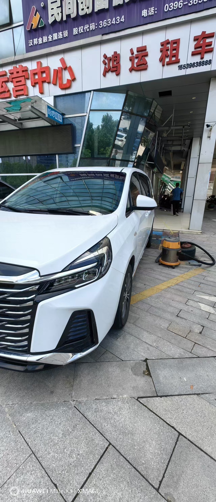 鸿运租车