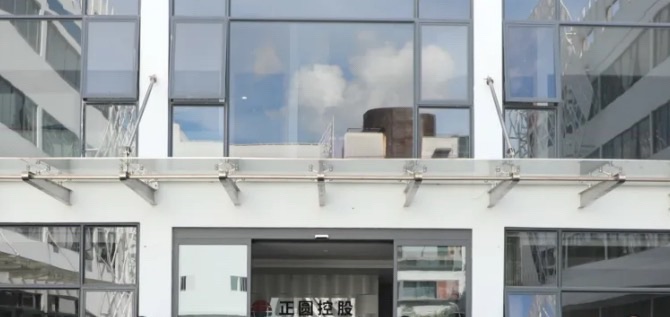 珠海正圆控股有限公司