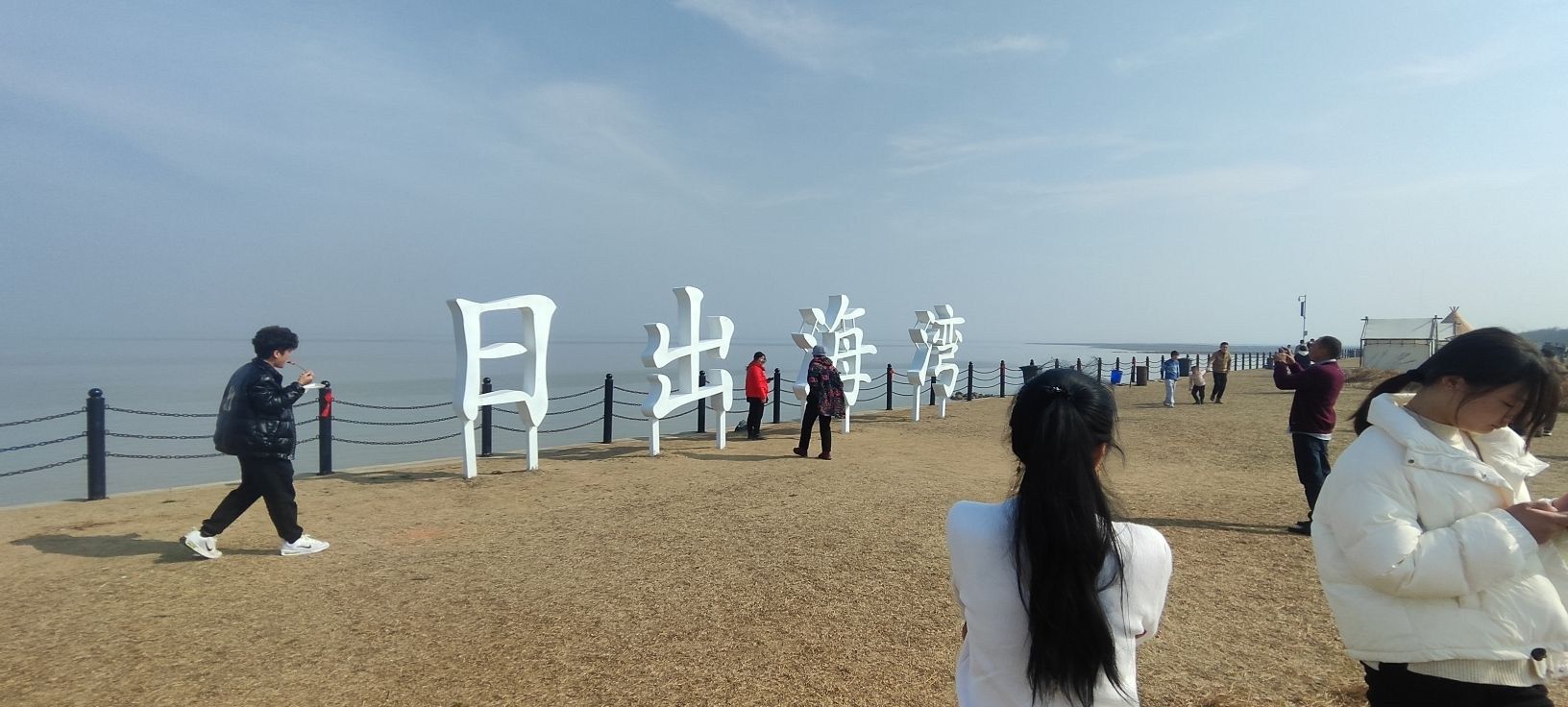 日出海湾旅行图片 2