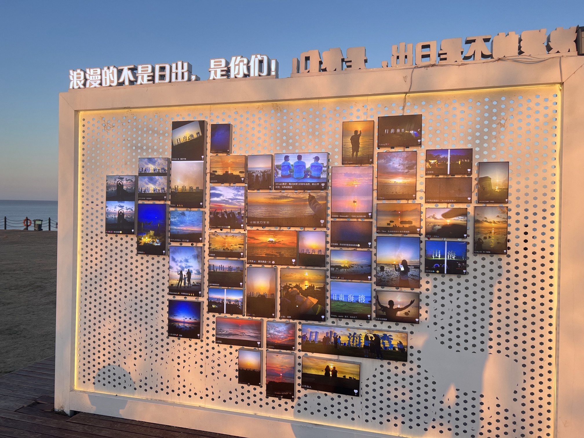 日出海湾旅行图片 2