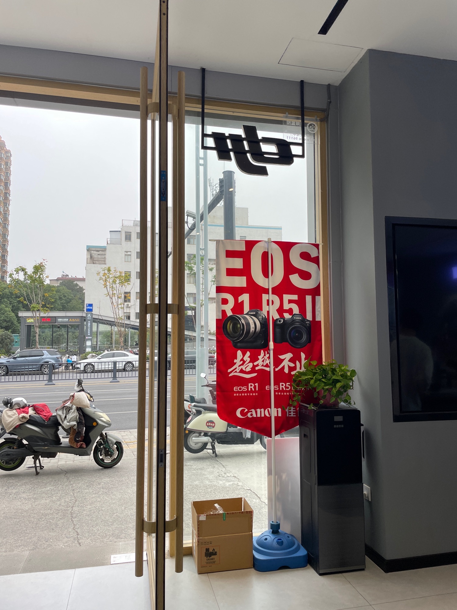 索尼佳能大疆相机店(佳越影像馆)