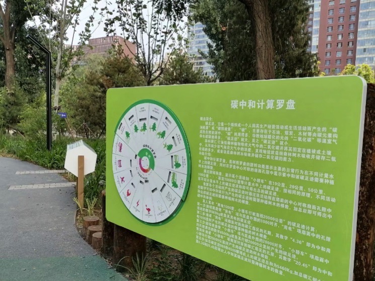 儿童科学公园旅行图片 1